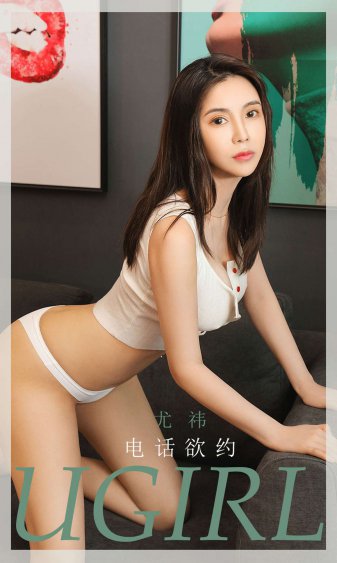 女儿的朋友1在完整有限中字